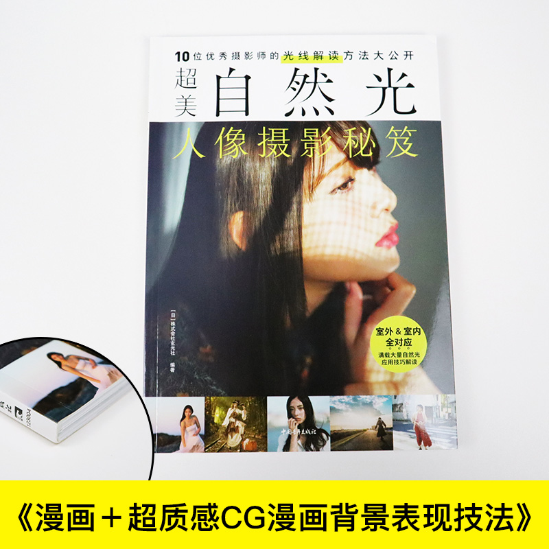 Excelentes consejos de fotogra - Photography Lighting Composition reseña y precio