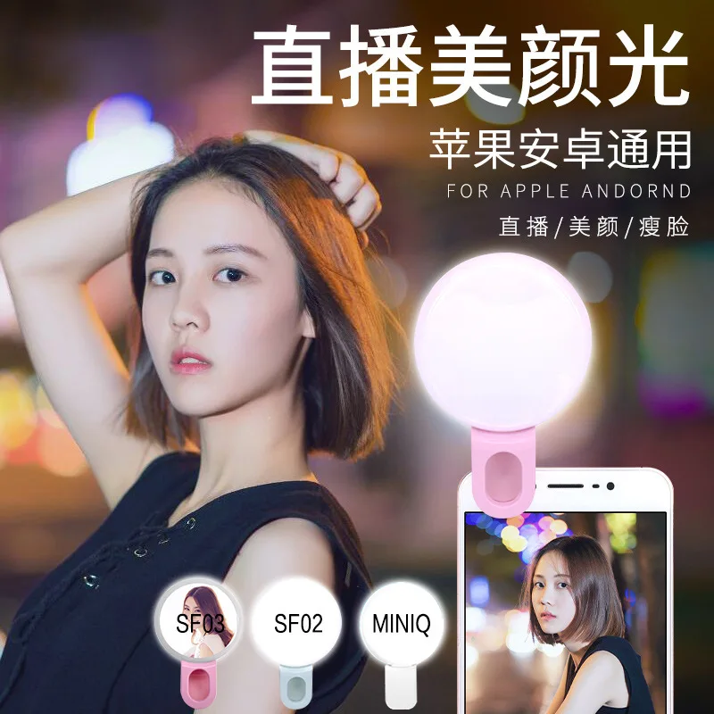 Anillo de luz LED para Selfie  - Photography Lighting Wand reseña y precio