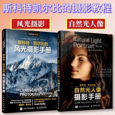 Conjunto de 2 volúmenes, fotog - Photography Lighting Tutorial reseña y precio